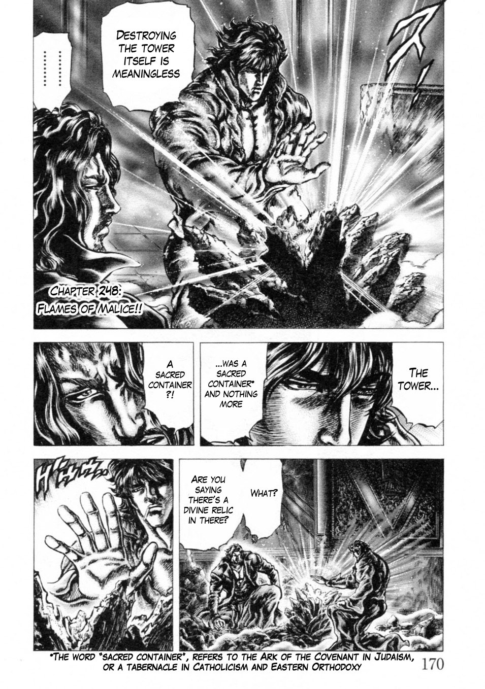 Souten no Ken Chapter 248 page 1 - Chapter 248: Flames of Malice!!