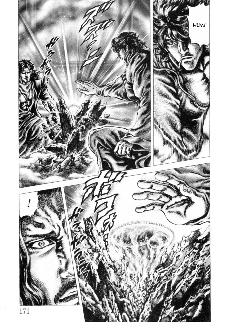 Souten no Ken Chapter 248 page 2 - Chapter 248: Flames of Malice!!