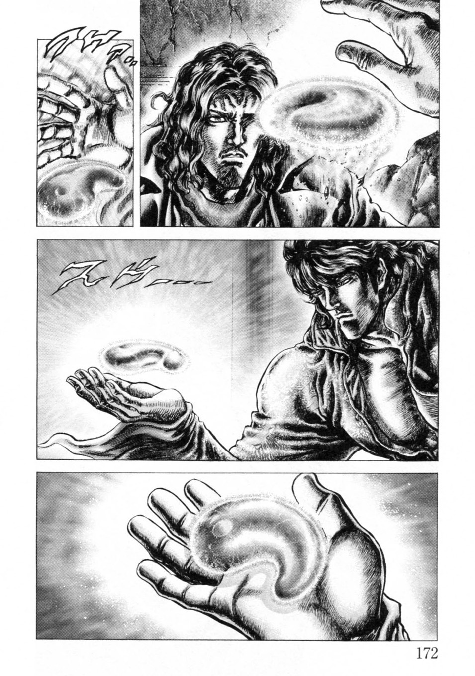 Souten no Ken Chapter 248 page 3 - Chapter 248: Flames of Malice!!