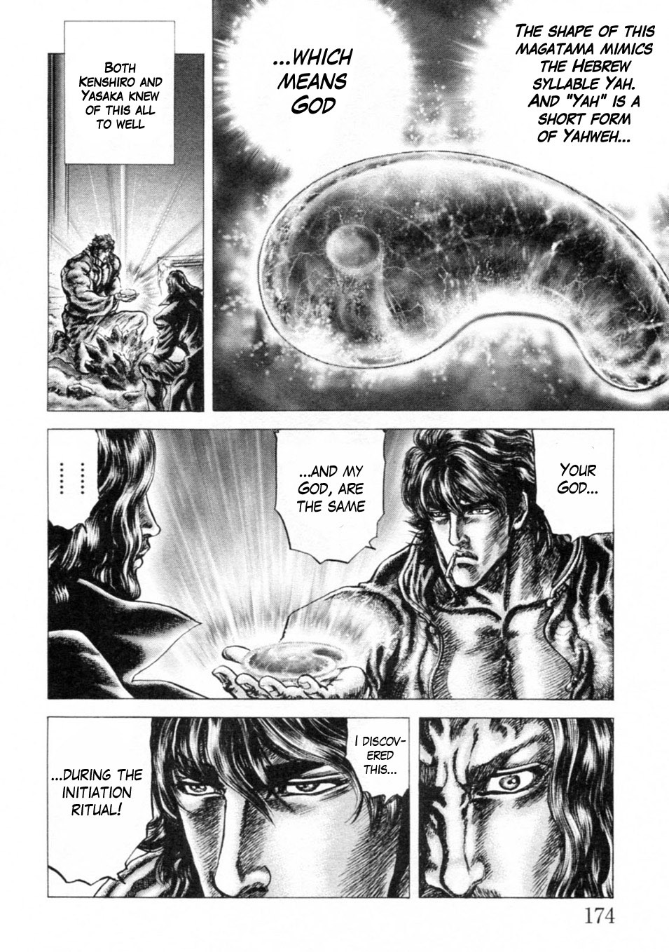 Souten no Ken Chapter 248 page 5 - Chapter 248: Flames of Malice!!