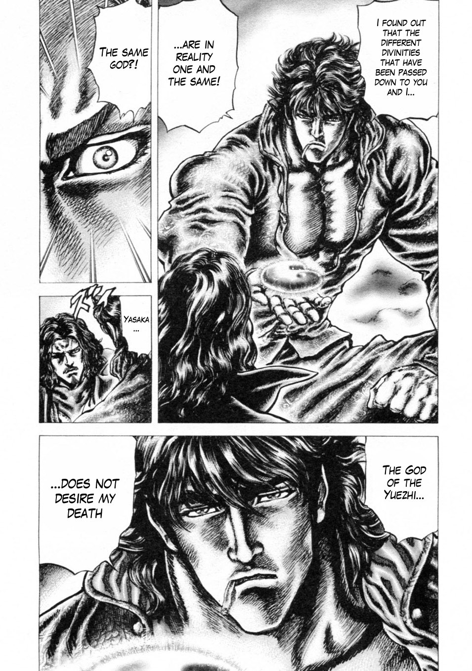 Souten no Ken Chapter 248 page 6 - Chapter 248: Flames of Malice!!