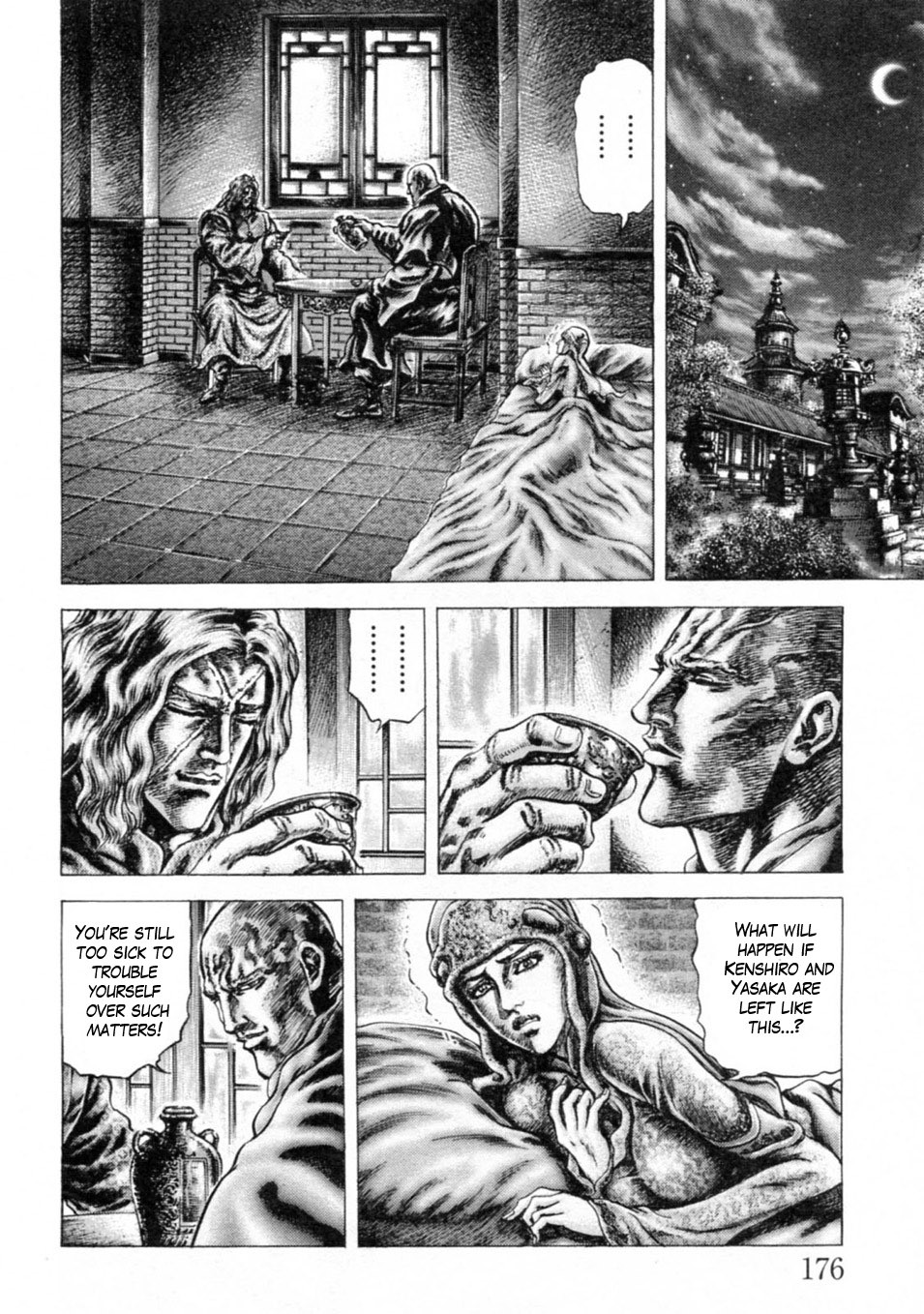 Souten no Ken Chapter 248 page 7 - Chapter 248: Flames of Malice!!