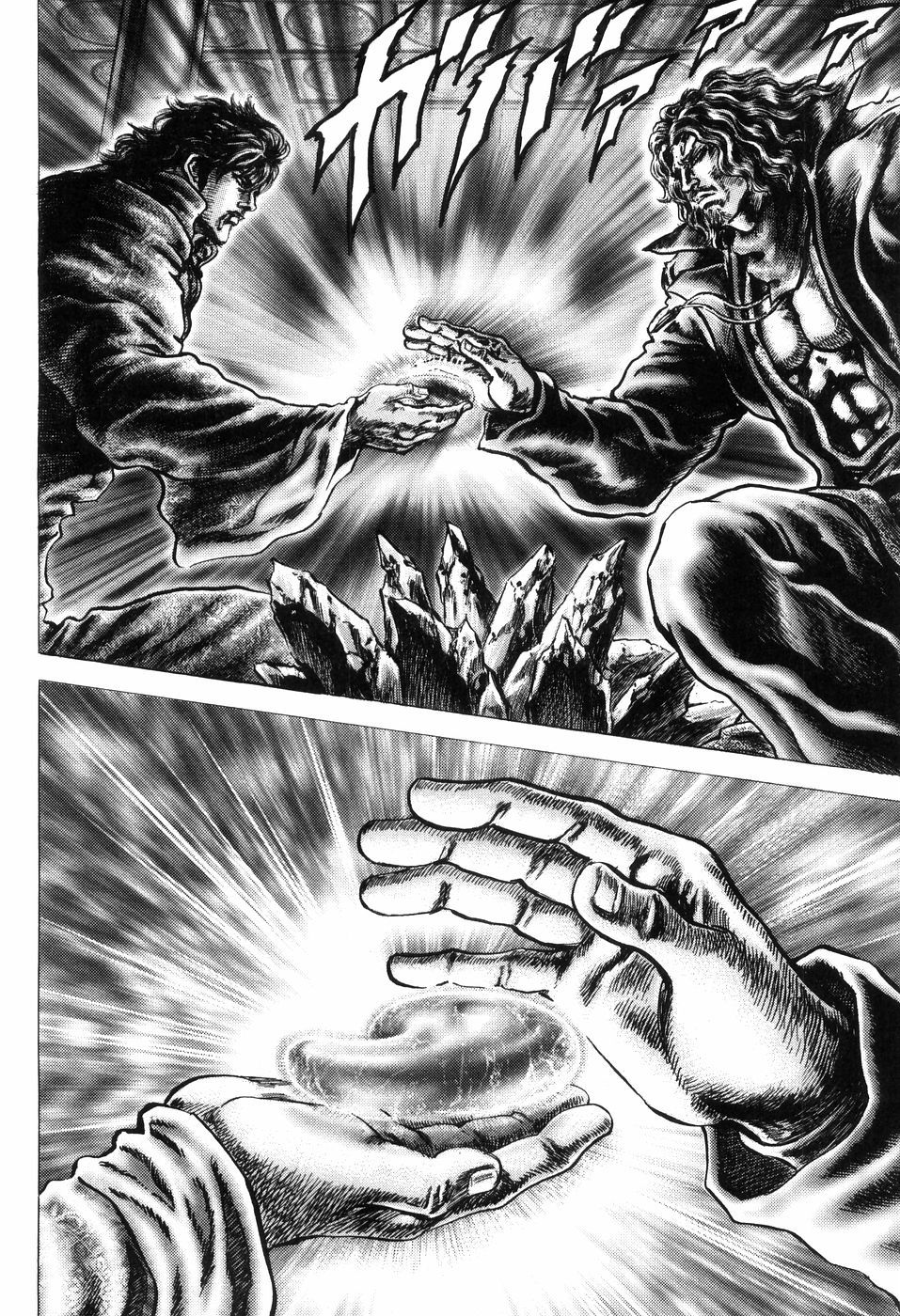 Souten no Ken Chapter 249 page 13 - Chapter 249: Descendants of Hokuto!!