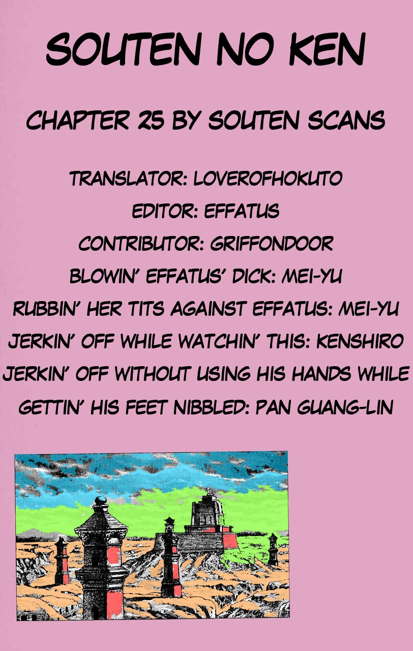 Souten no Ken Chapter 25 page 1 - Chapter 25