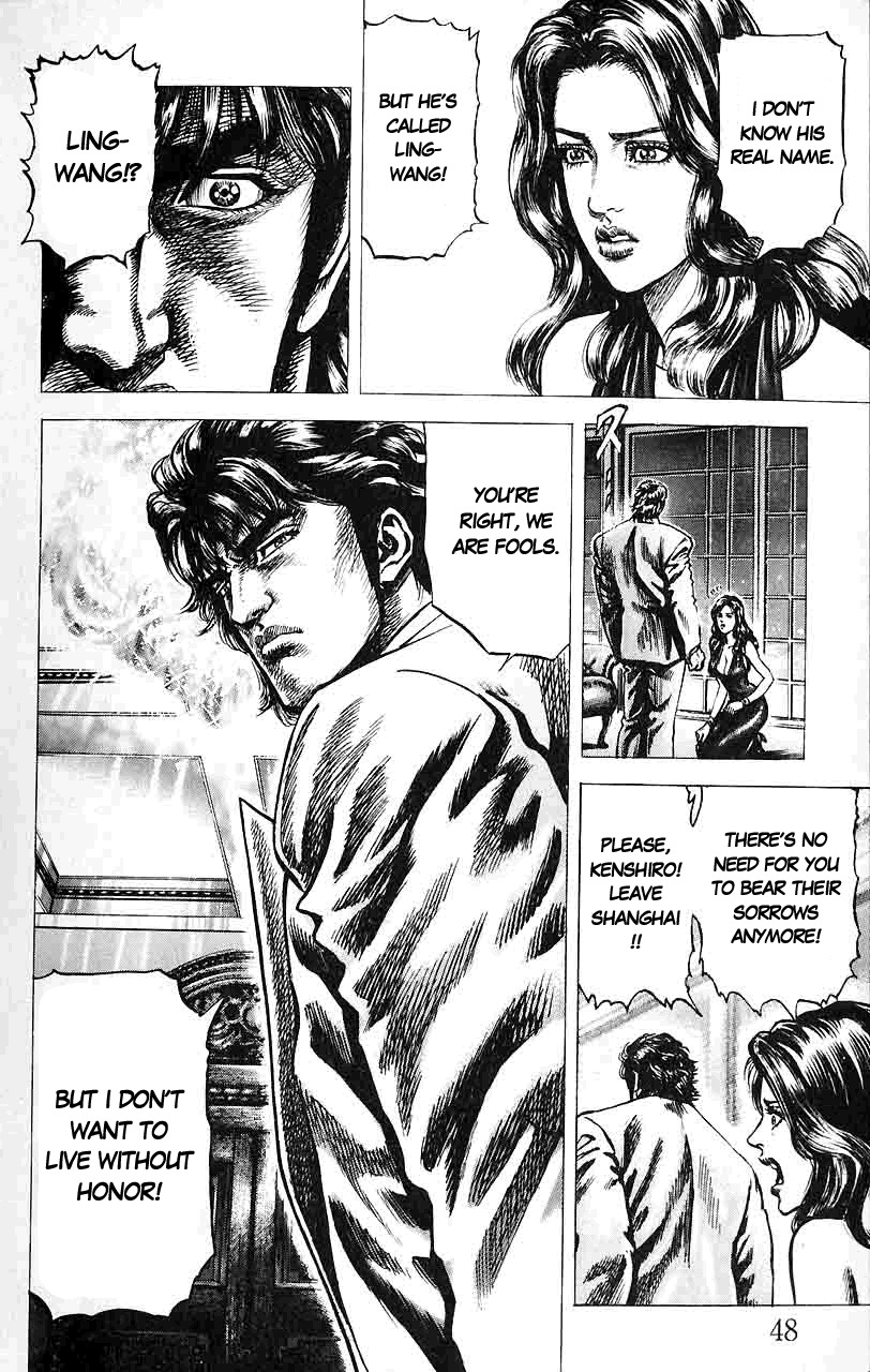 Souten no Ken Chapter 25 page 10 - Chapter 25
