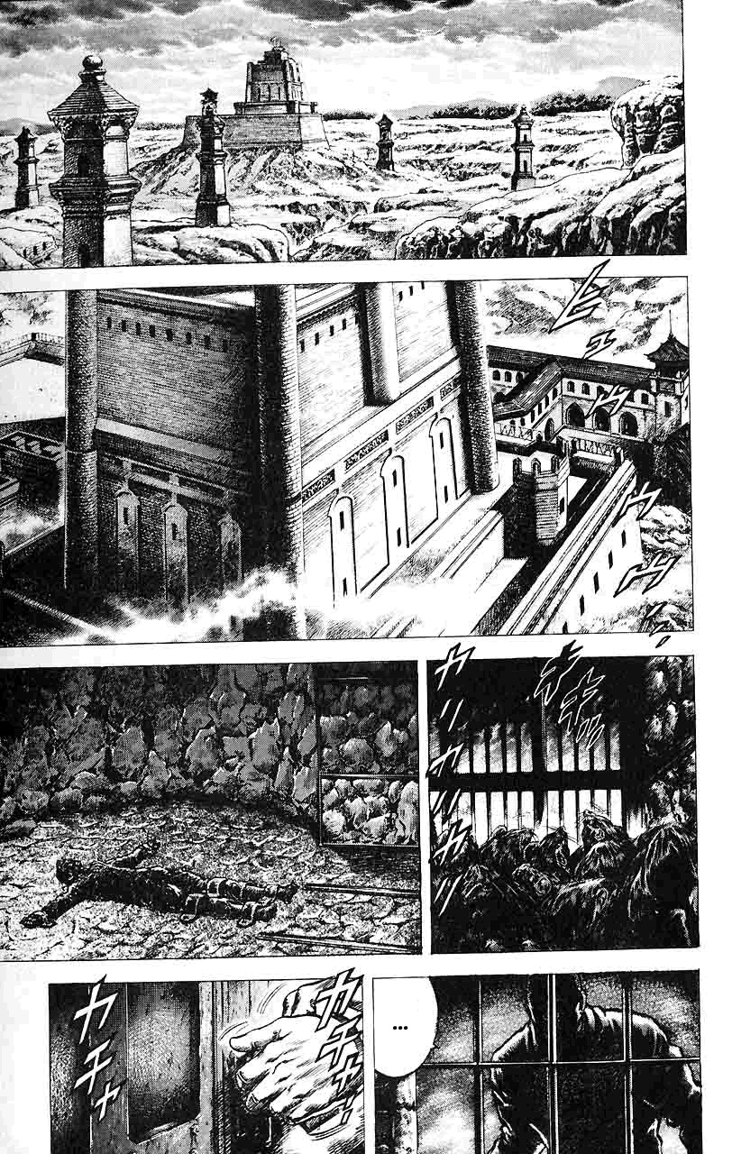 Souten no Ken Chapter 25 page 11 - Chapter 25