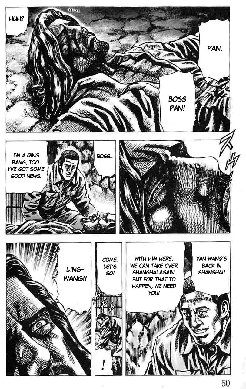 Souten no Ken Chapter 25 page 12 - Chapter 25
