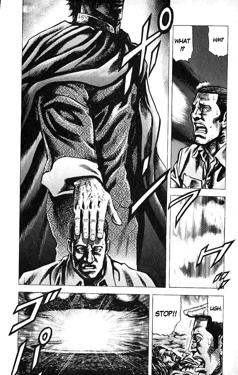 Souten no Ken Chapter 25 page 16 - Chapter 25