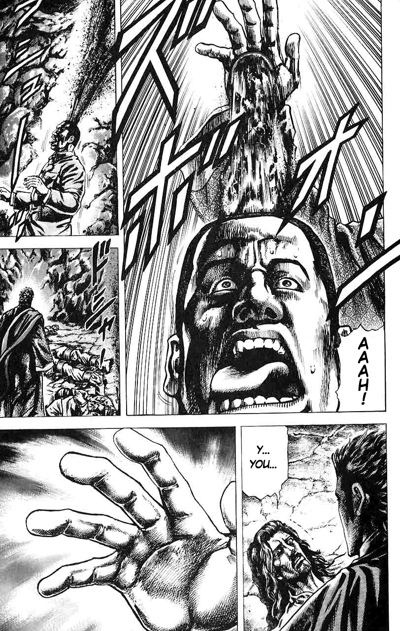 Souten no Ken Chapter 25 page 17 - Chapter 25