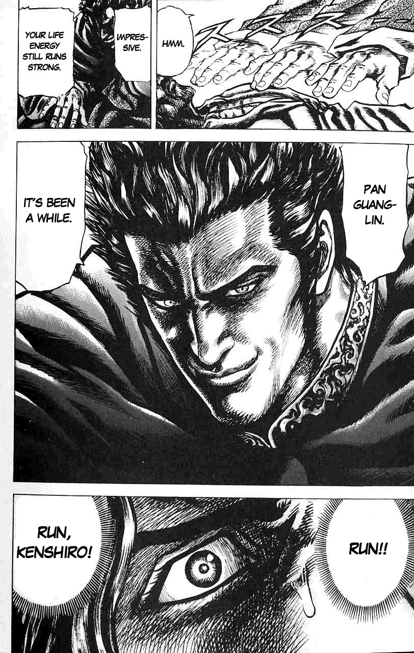 Souten no Ken Chapter 25 page 18 - Chapter 25