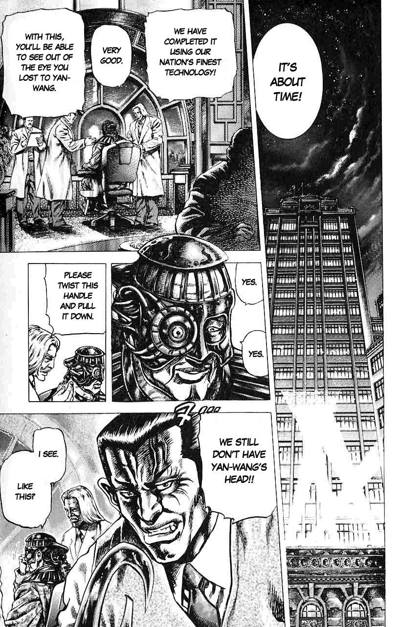 Souten no Ken Chapter 25 page 3 - Chapter 25