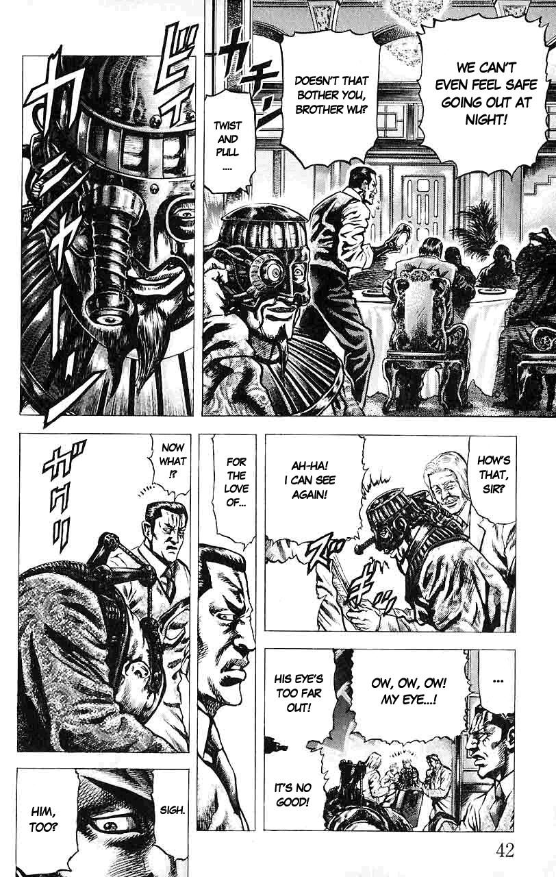Souten no Ken Chapter 25 page 4 - Chapter 25
