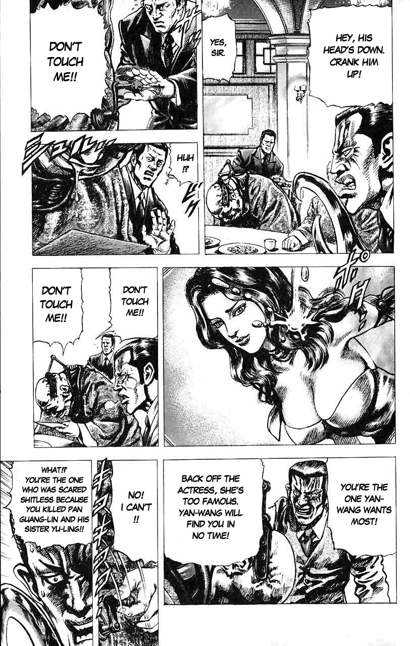 Souten no Ken Chapter 25 page 5 - Chapter 25