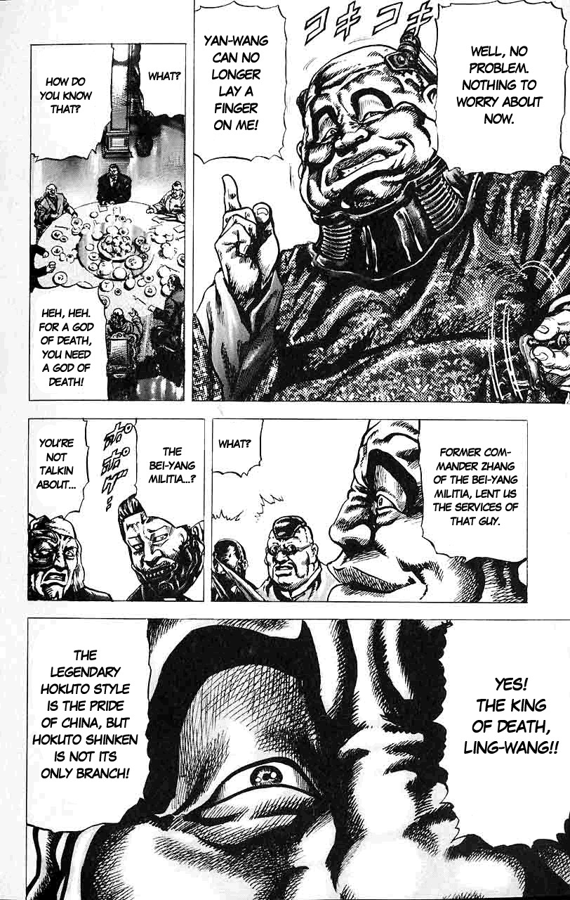 Souten no Ken Chapter 25 page 6 - Chapter 25