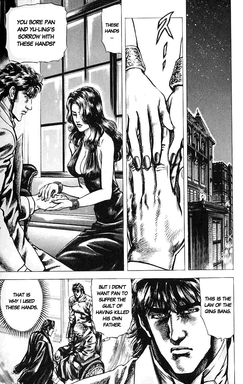 Souten no Ken Chapter 25 page 7 - Chapter 25