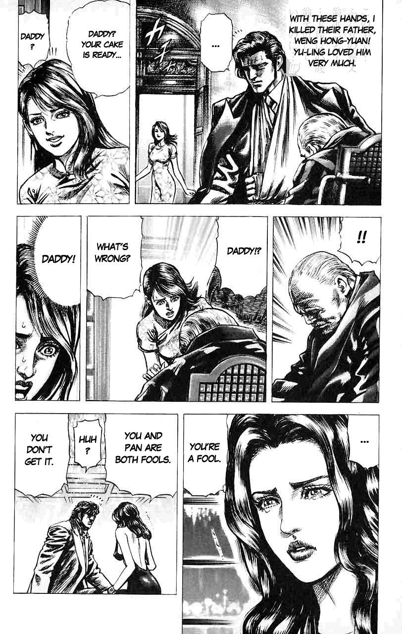Souten no Ken Chapter 25 page 8 - Chapter 25