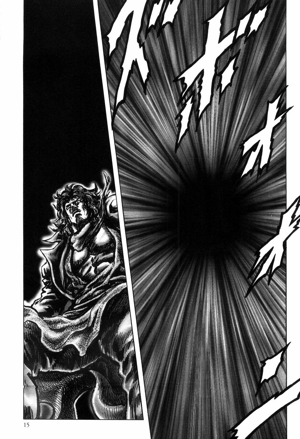 Souten no Ken Chapter 250 page 1 - Chapter 250: Chance Meeting on the Battlefield!!