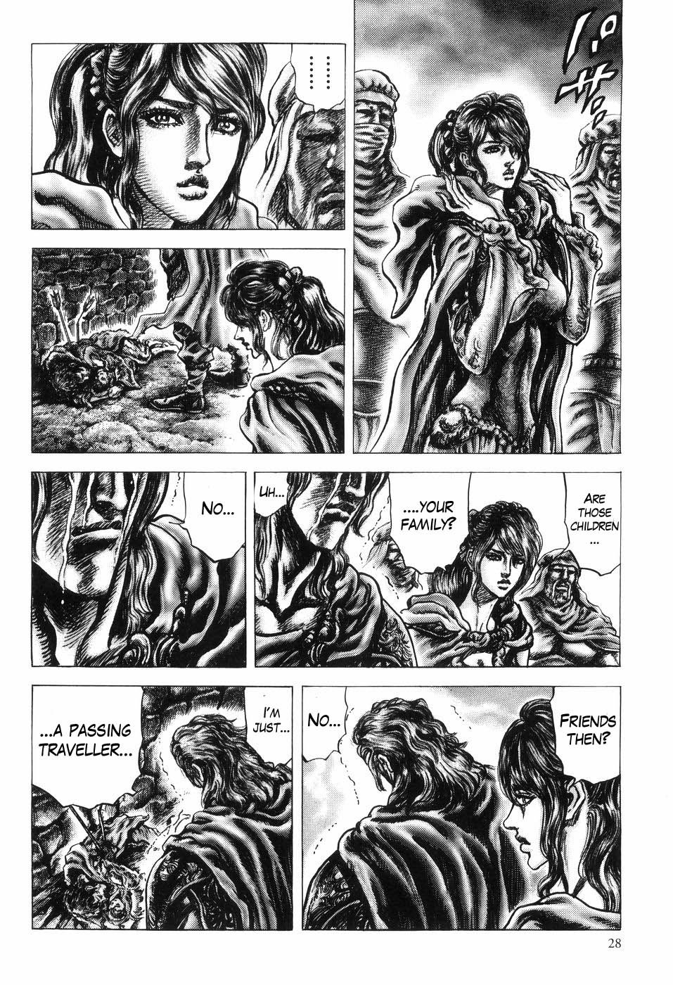 Souten no Ken Chapter 250 page 14 - Chapter 250: Chance Meeting on the Battlefield!!