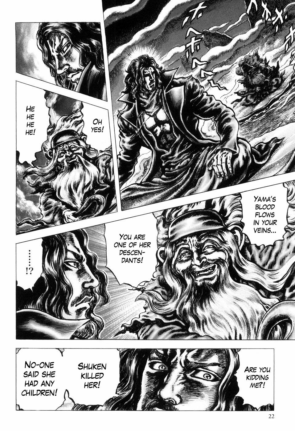 Souten no Ken Chapter 250 page 8 - Chapter 250: Chance Meeting on the Battlefield!!