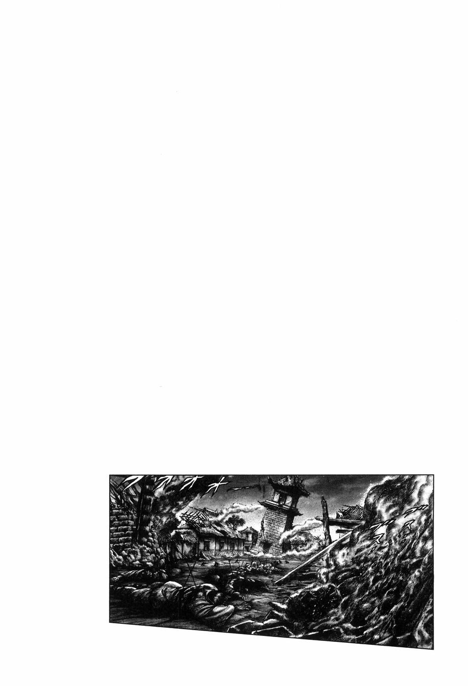 Souten no Ken Chapter 251 page 1 - Chapter 251: The Yuezhi!!