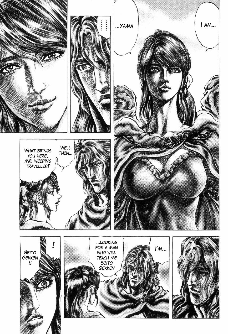 Souten no Ken Chapter 251 page 4 - Chapter 251: The Yuezhi!!