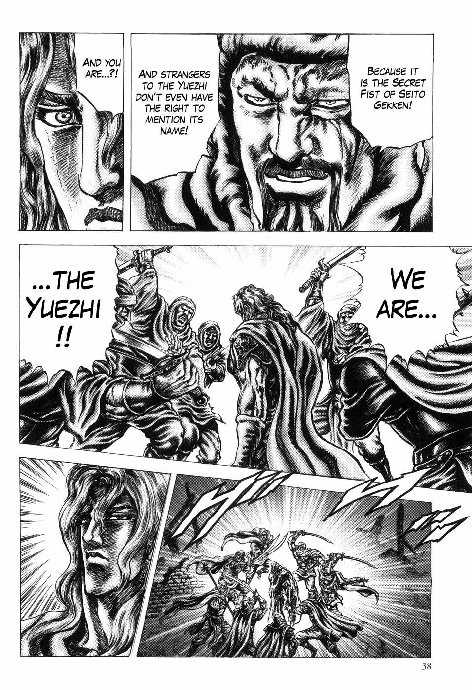 Souten no Ken Chapter 251 page 7 - Chapter 251: The Yuezhi!!
