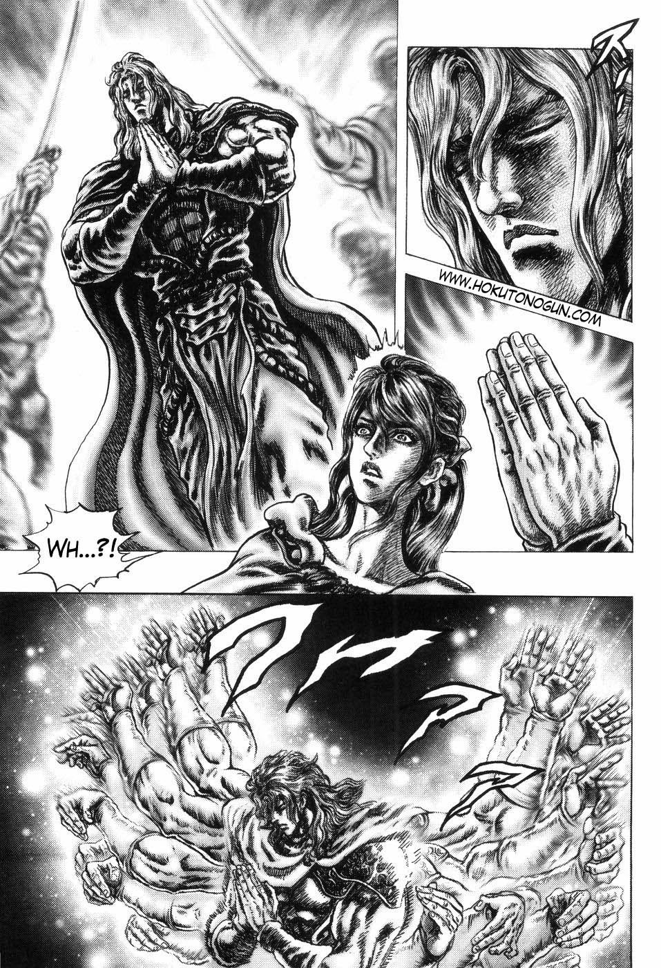 Souten no Ken Chapter 252 page 1 - Chapter 252: The Ultimate Love!!