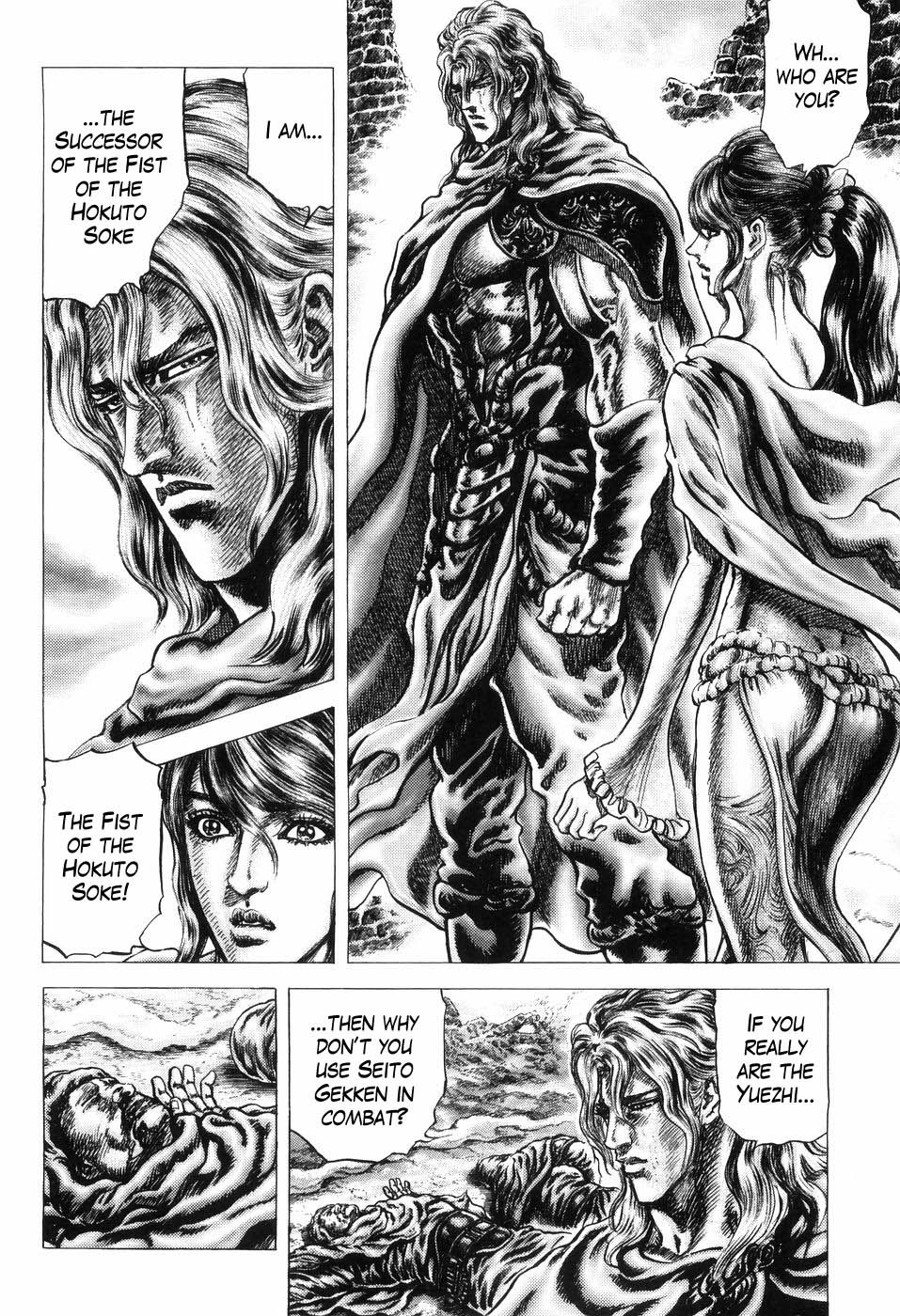 Souten no Ken Chapter 252 page 4 - Chapter 252: The Ultimate Love!!
