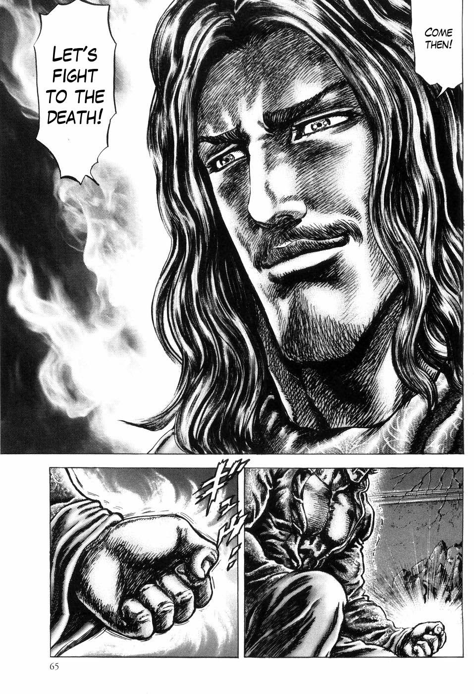 Souten no Ken Chapter 254 page 11 - Chapter 254: Integrity of Seito!!