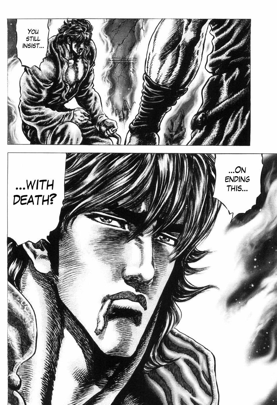 Souten no Ken Chapter 254 page 12 - Chapter 254: Integrity of Seito!!