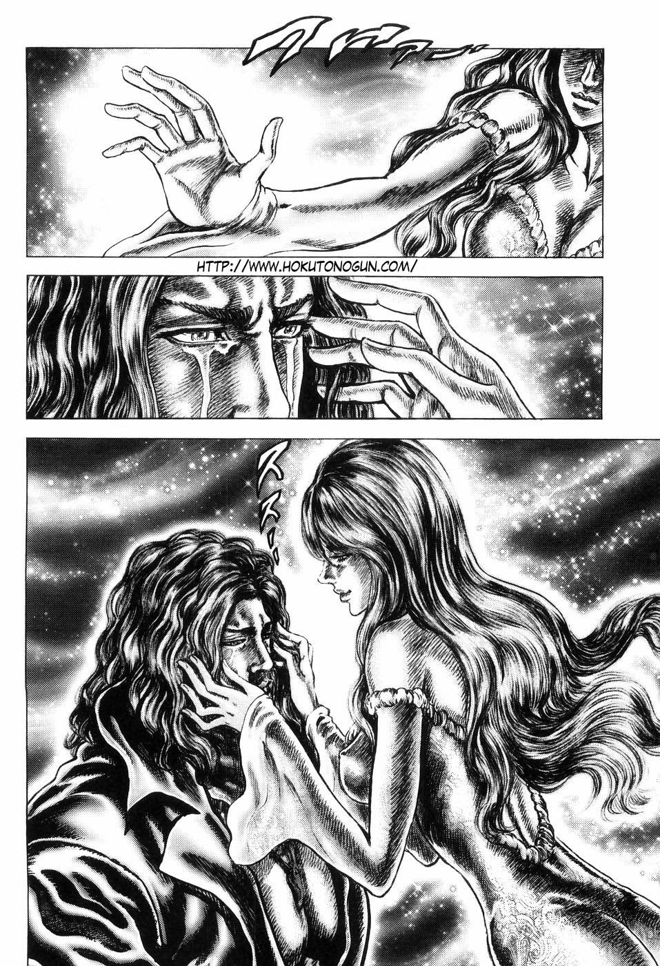 Souten no Ken Chapter 254 page 2 - Chapter 254: Integrity of Seito!!