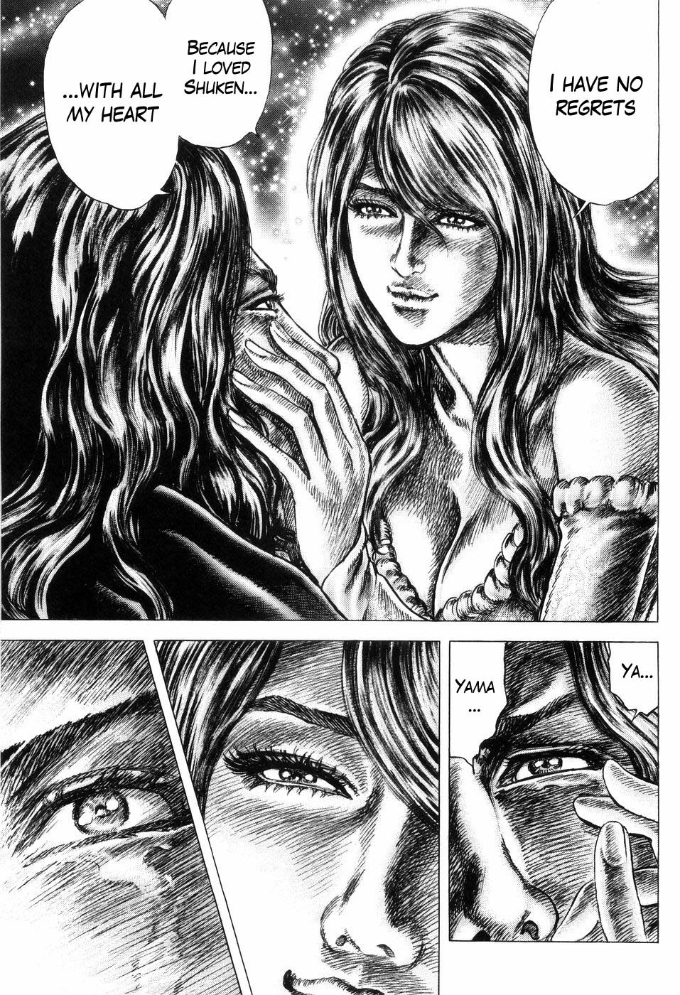 Souten no Ken Chapter 254 page 3 - Chapter 254: Integrity of Seito!!