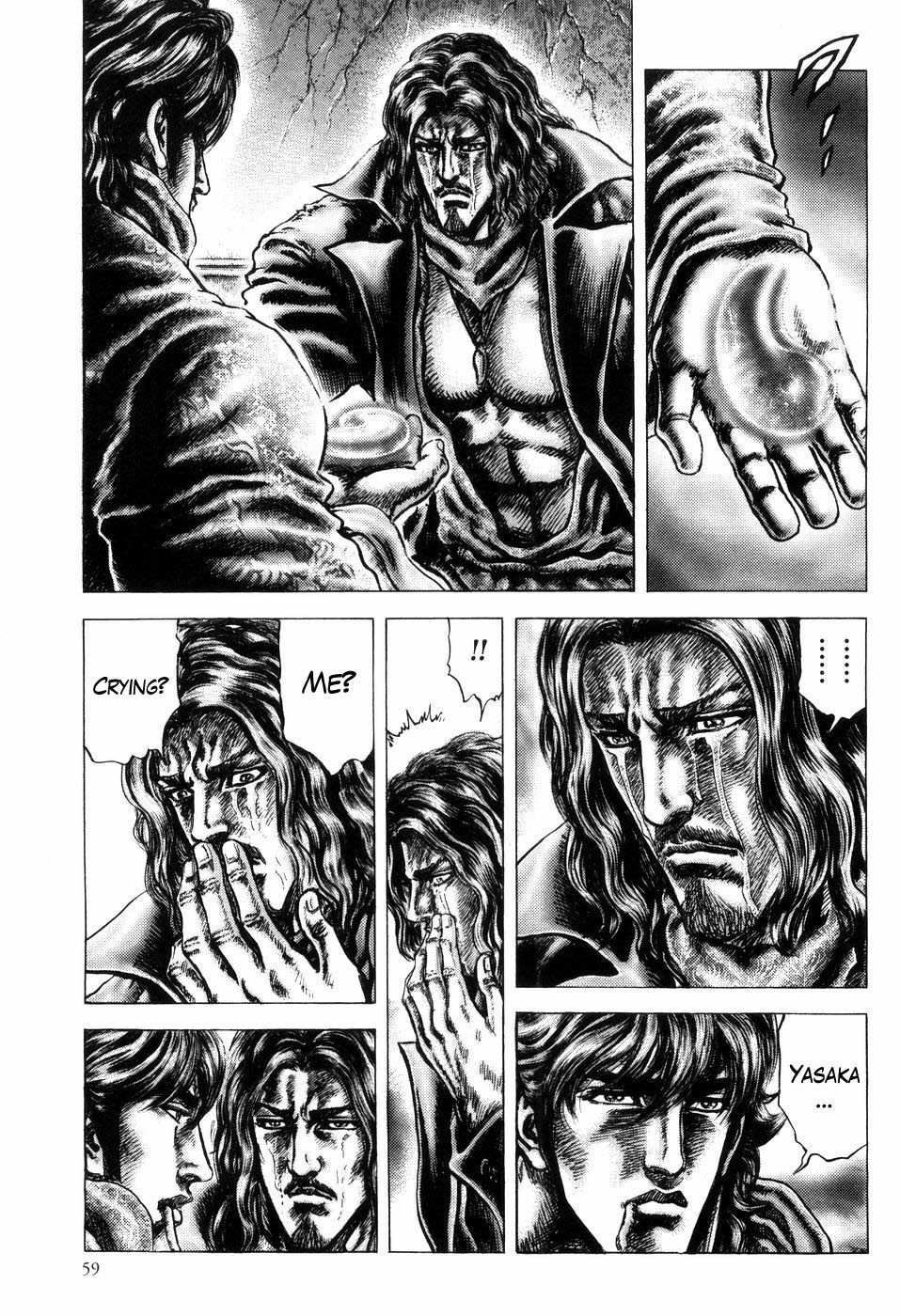 Souten no Ken Chapter 254 page 5 - Chapter 254: Integrity of Seito!!