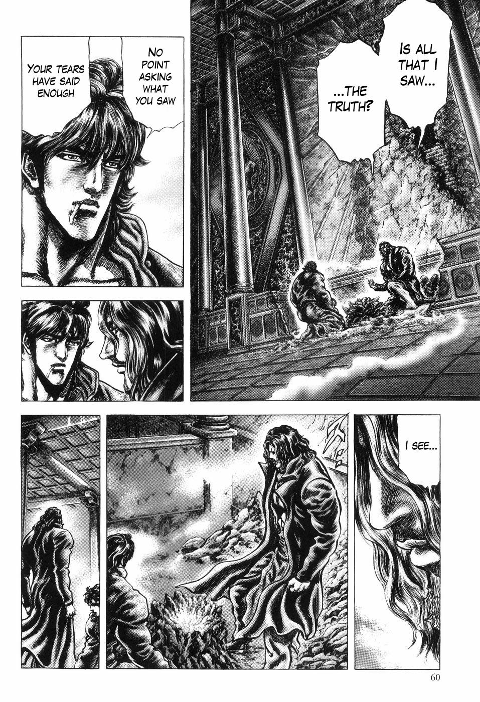 Souten no Ken Chapter 254 page 6 - Chapter 254: Integrity of Seito!!