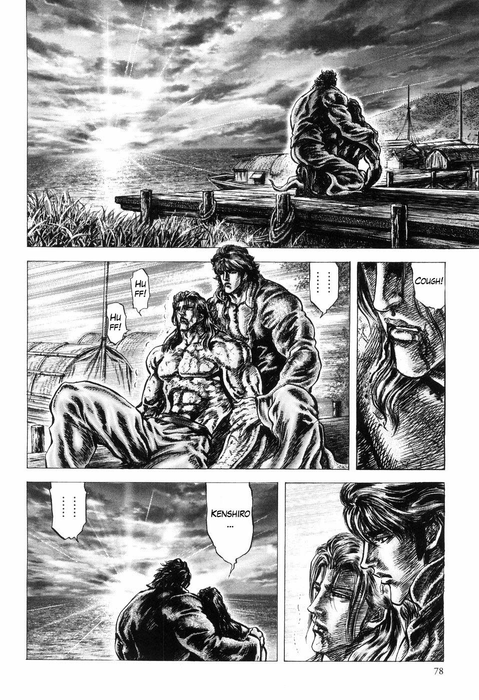 Souten no Ken Chapter 255 page 10 - Chapter 255: Strike of Rage!!