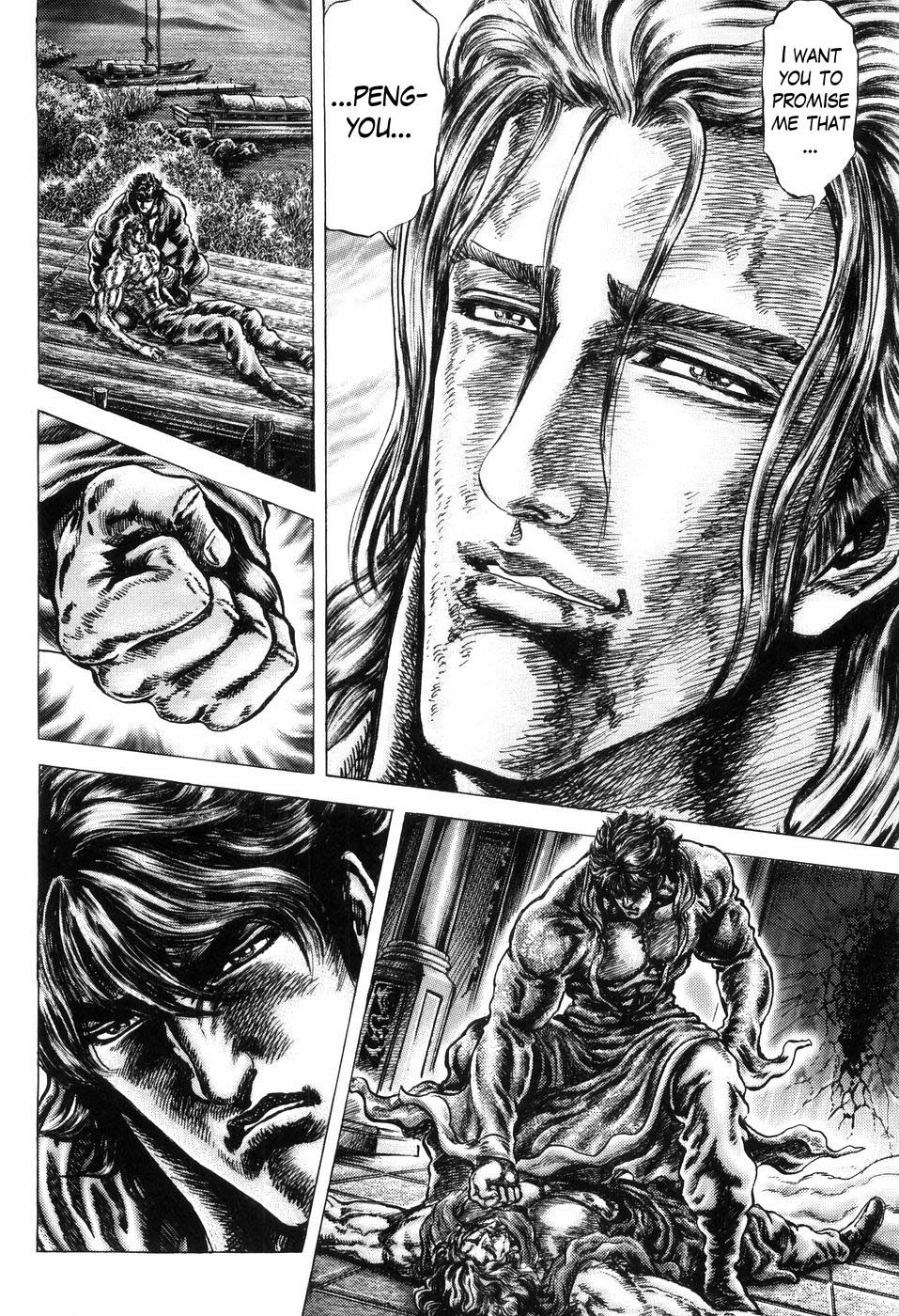 Souten no Ken Chapter 255 page 12 - Chapter 255: Strike of Rage!!