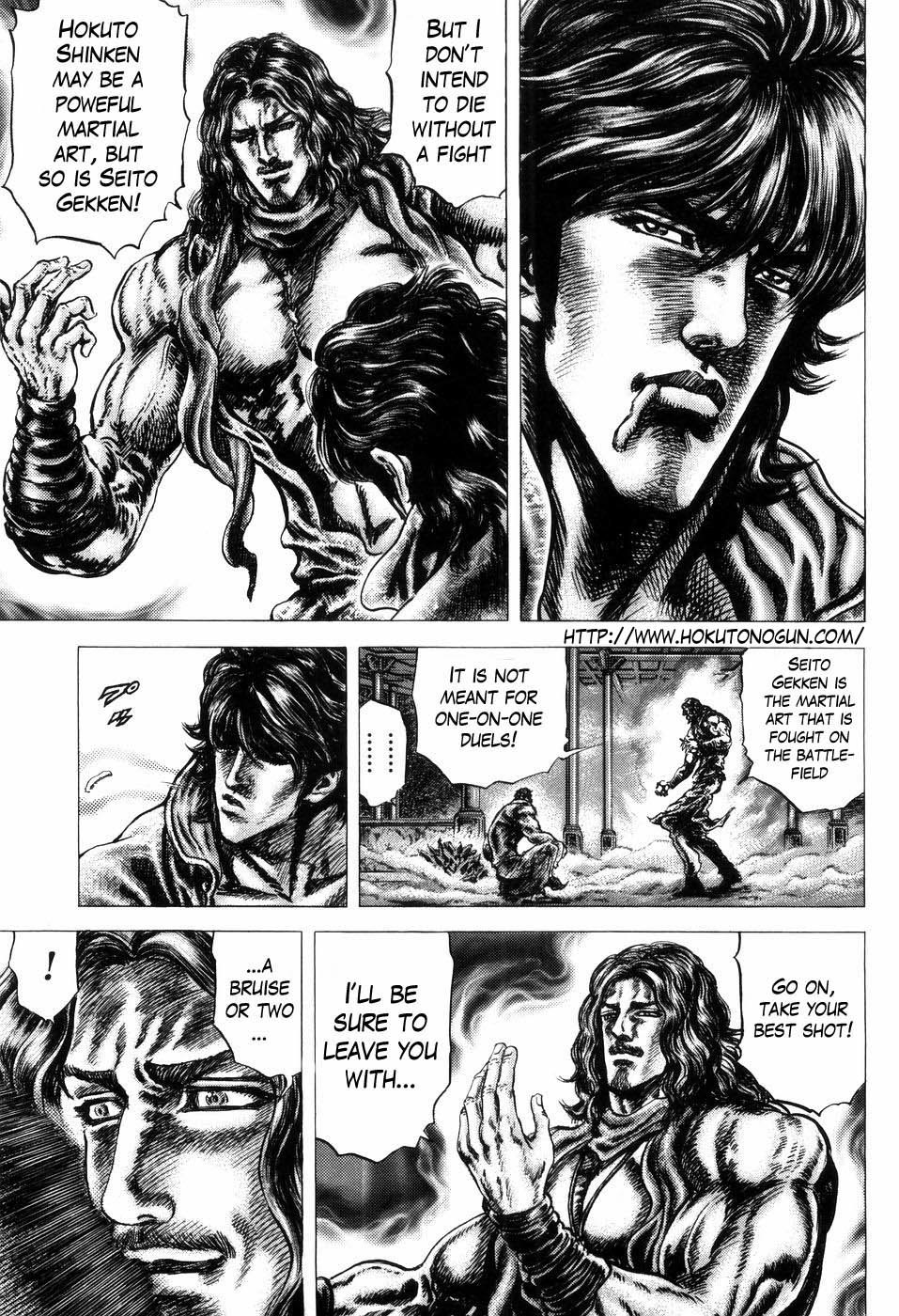 Souten no Ken Chapter 255 page 4 - Chapter 255: Strike of Rage!!