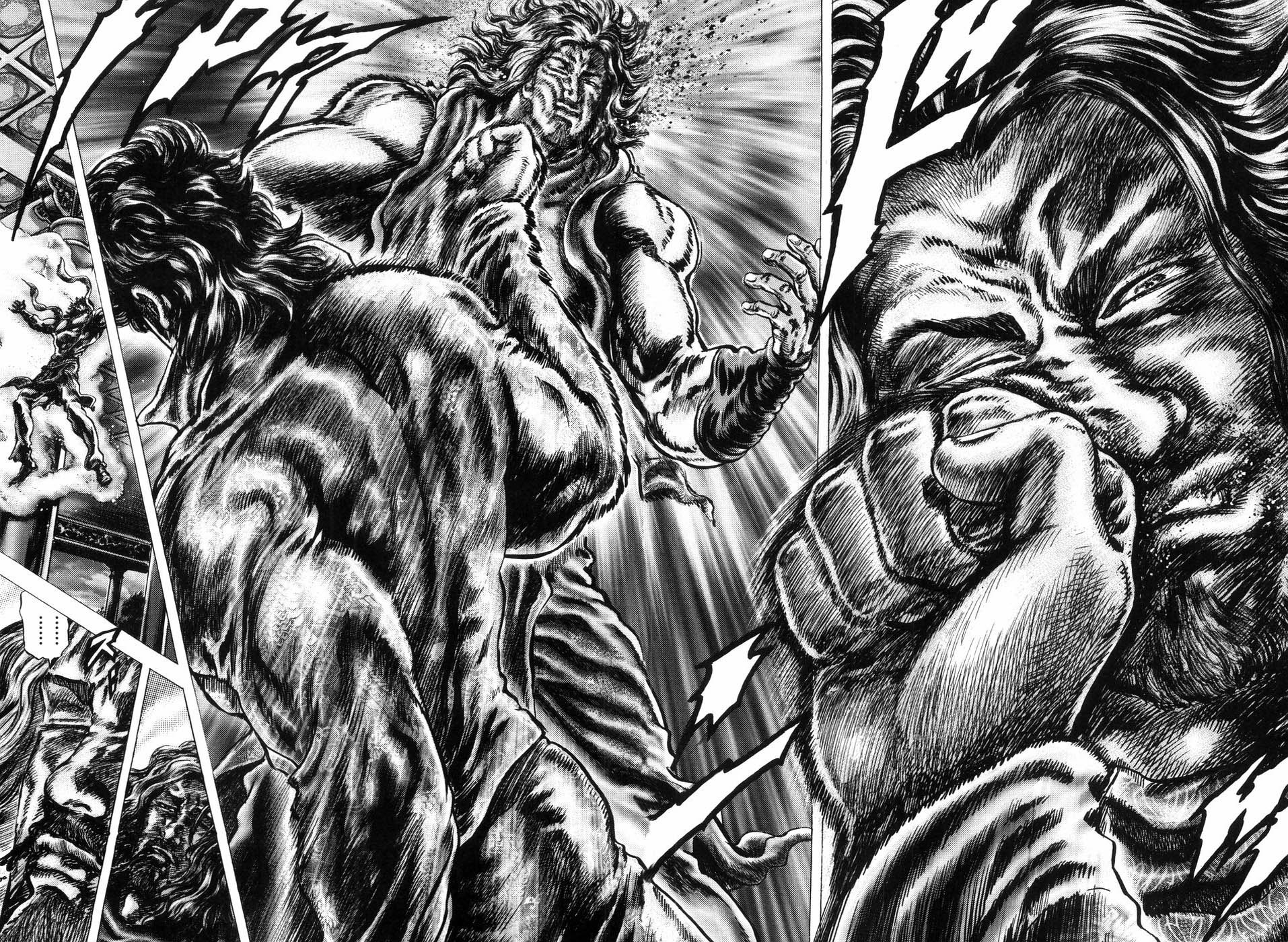 Souten no Ken Chapter 255 page 5 - Chapter 255: Strike of Rage!!