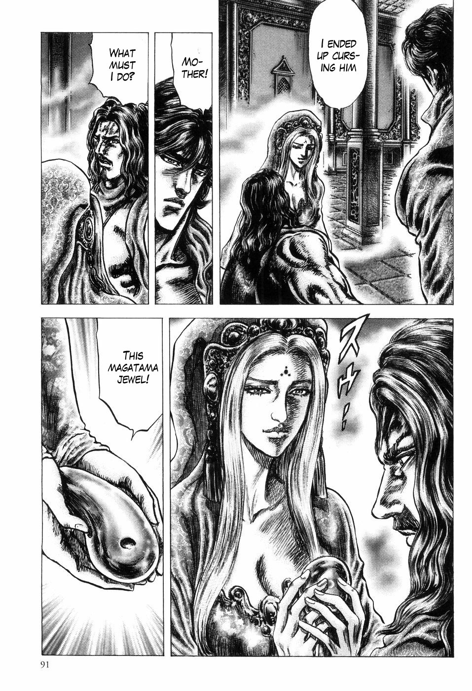 Souten no Ken Chapter 256 page 10 - Chapter 256: Memories of the Magatama Jewel!!