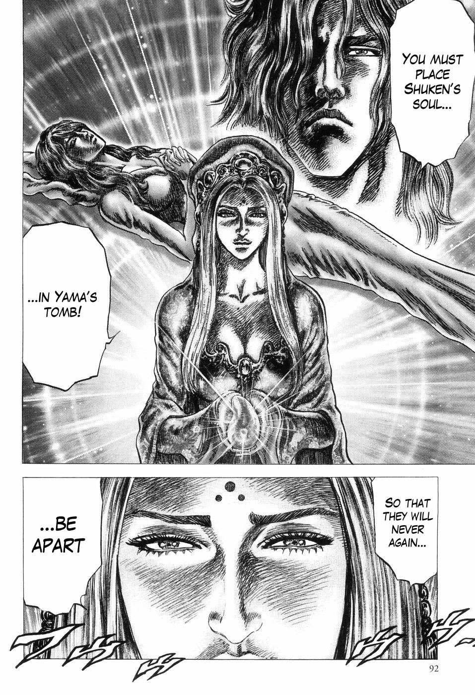 Souten no Ken Chapter 256 page 11 - Chapter 256: Memories of the Magatama Jewel!!