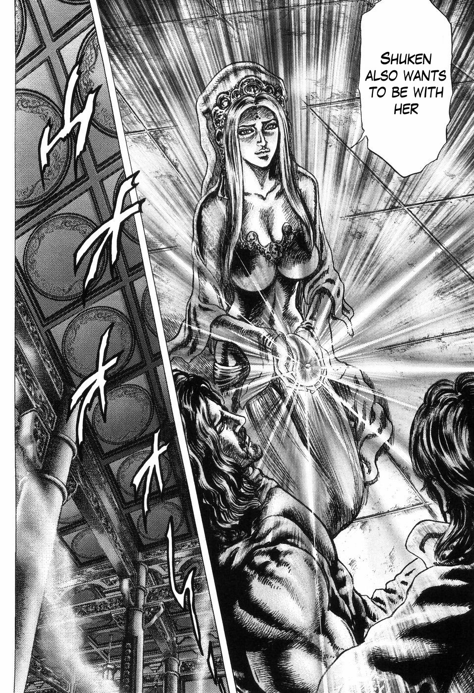 Souten no Ken Chapter 256 page 13 - Chapter 256: Memories of the Magatama Jewel!!