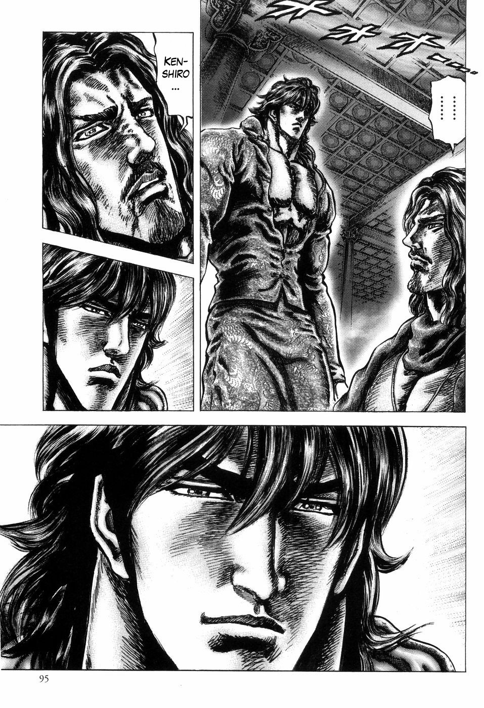 Souten no Ken Chapter 256 page 14 - Chapter 256: Memories of the Magatama Jewel!!