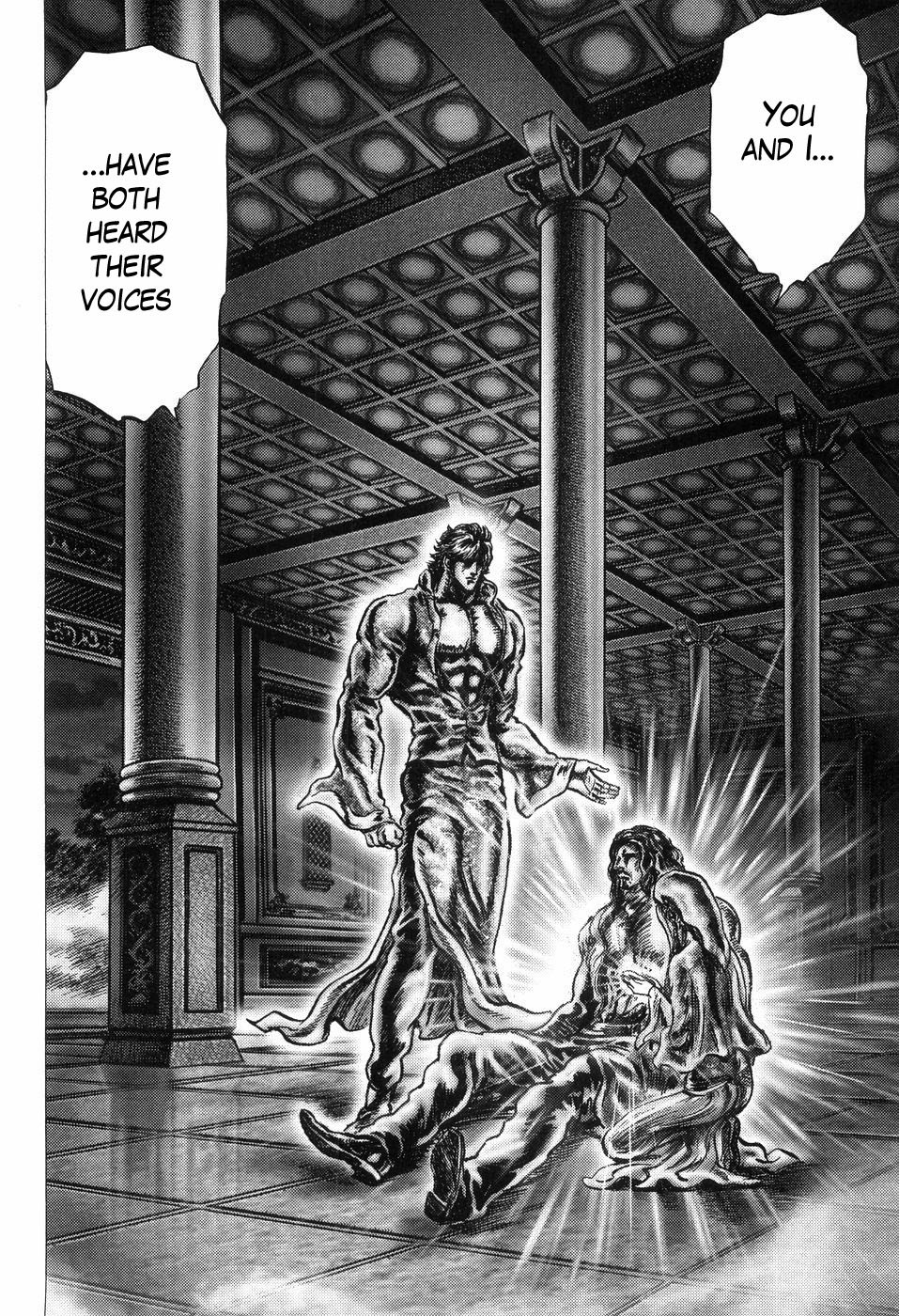 Souten no Ken Chapter 256 page 15 - Chapter 256: Memories of the Magatama Jewel!!