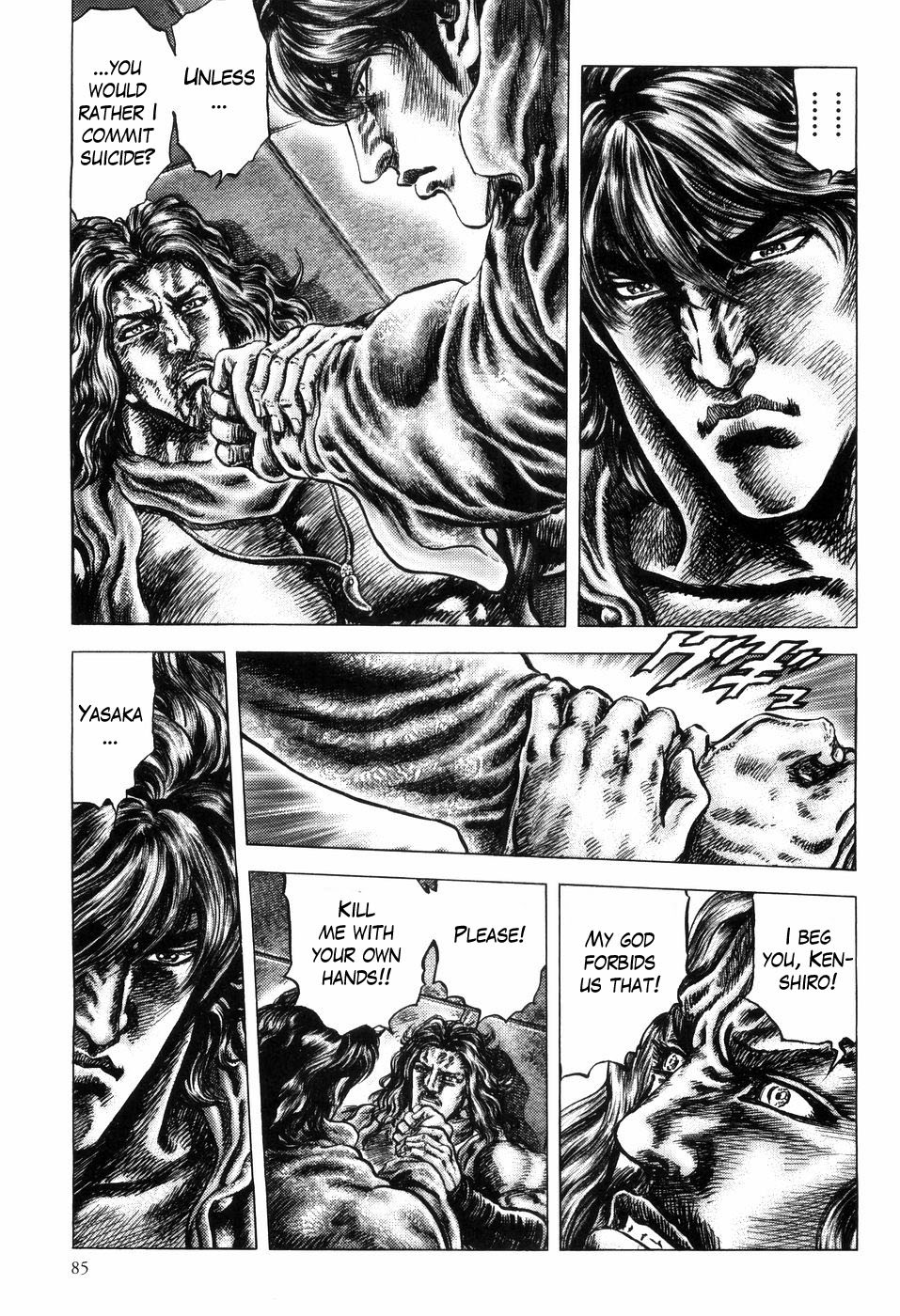 Souten no Ken Chapter 256 page 4 - Chapter 256: Memories of the Magatama Jewel!!