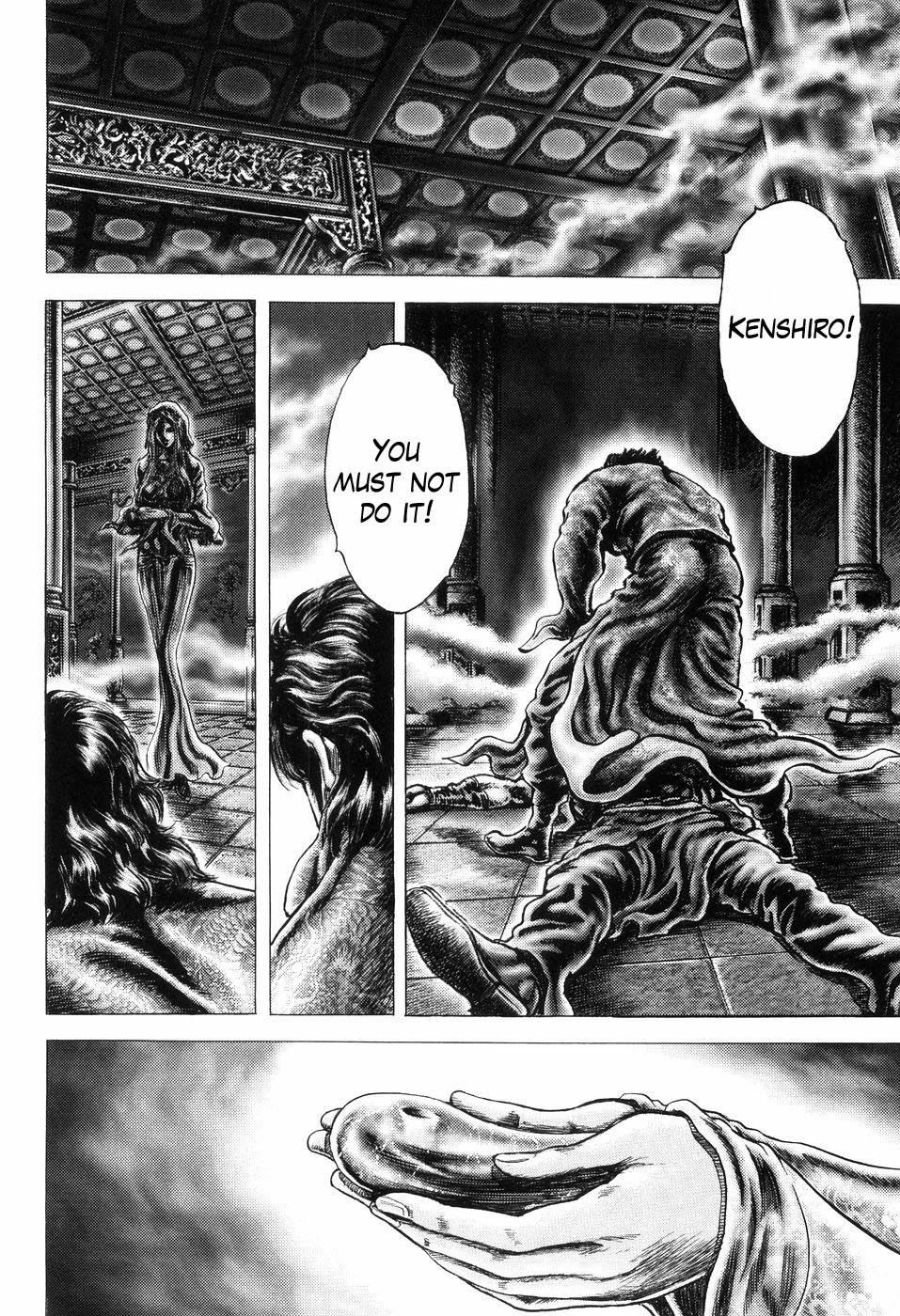 Souten no Ken Chapter 256 page 5 - Chapter 256: Memories of the Magatama Jewel!!