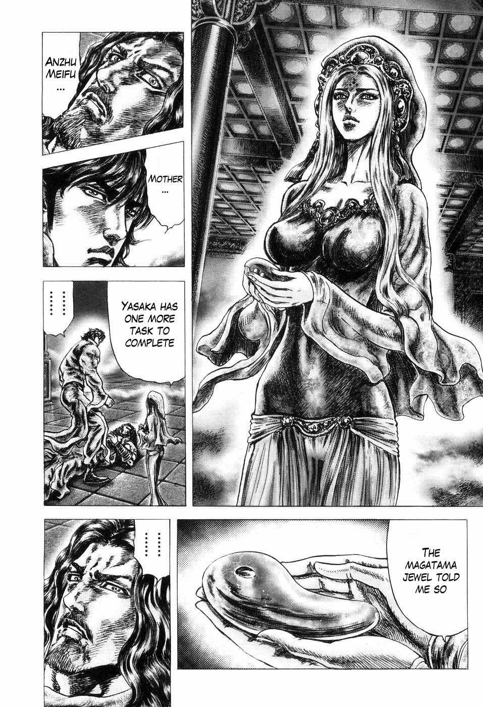 Souten no Ken Chapter 256 page 6 - Chapter 256: Memories of the Magatama Jewel!!