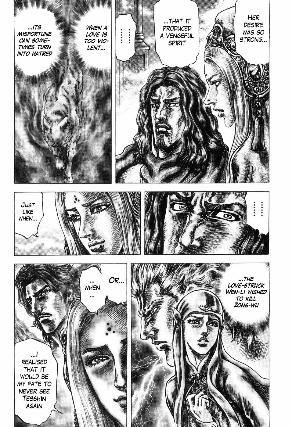 Souten no Ken Chapter 256 page 9 - Chapter 256: Memories of the Magatama Jewel!!