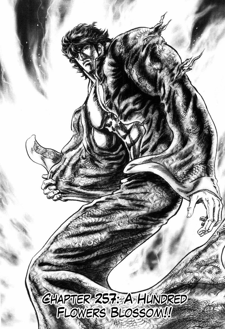 Souten no Ken Chapter 257 page 1 - Chapter 257: A Hundred Flowers Blossom!!