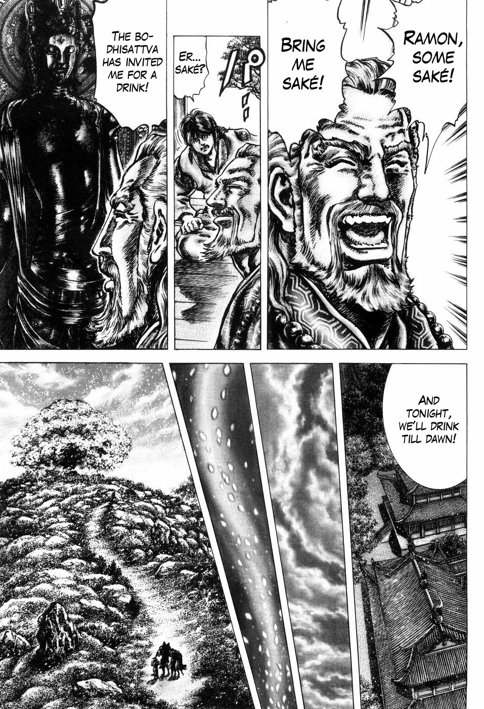 Souten no Ken Chapter 258 page 15 - Chapter 258: Conversation Under the Cherry Blossoms!!