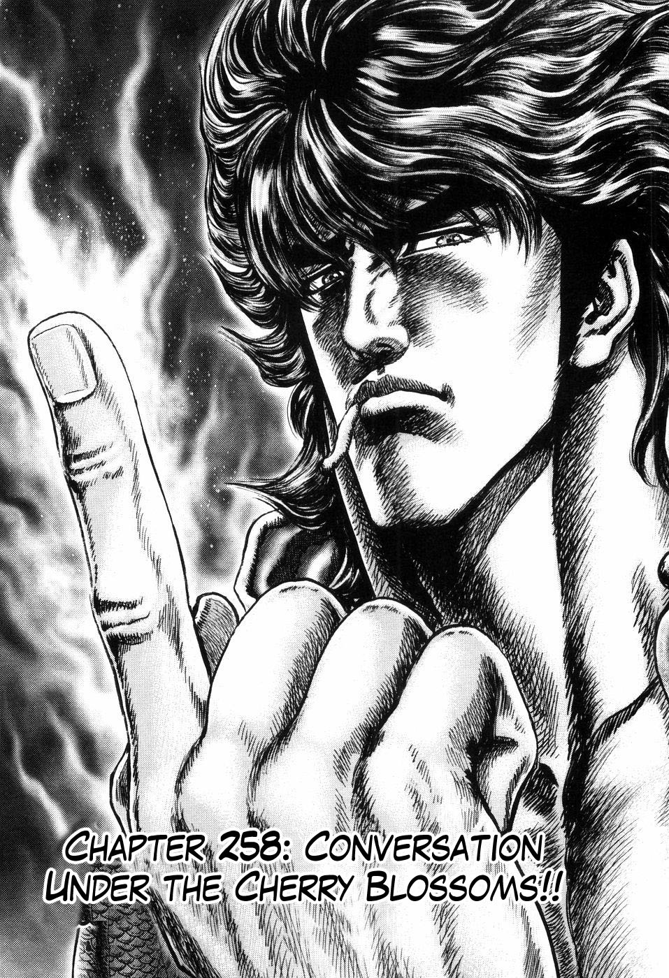 Souten no Ken Chapter 258 page 2 - Chapter 258: Conversation Under the Cherry Blossoms!!